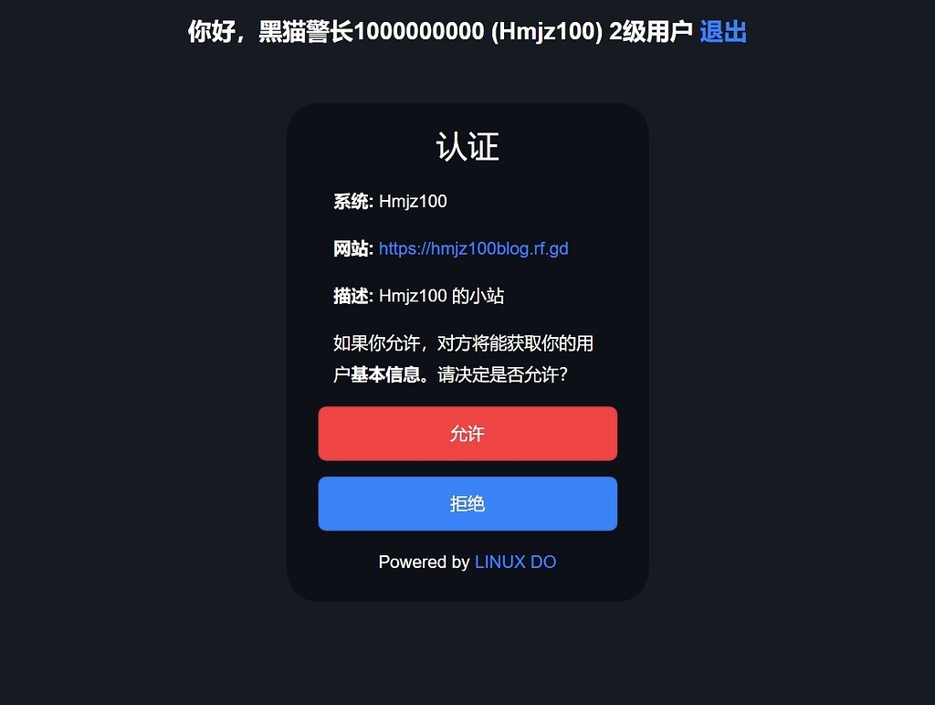 LINUX DO OAuth(三方登录) 页面美化样式！ - 开发调优 - LINUX DO