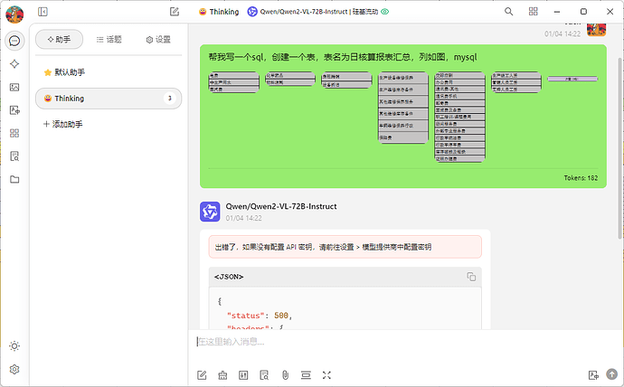 cherry studio的使用问题 - 开发调优 - LINUX DO