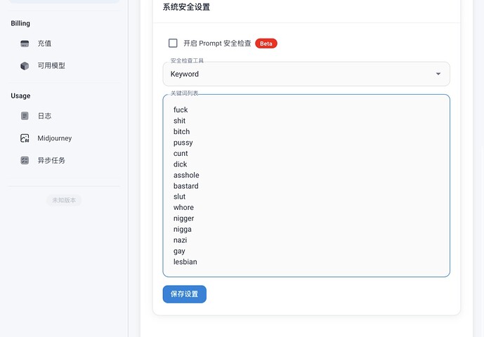 基于 One-Hub 的二开项目 Done-Hub - 第 2 页 - 开发调优 - LINUX DO