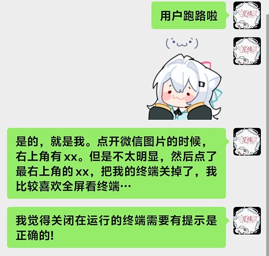 Screenshot20260502165402