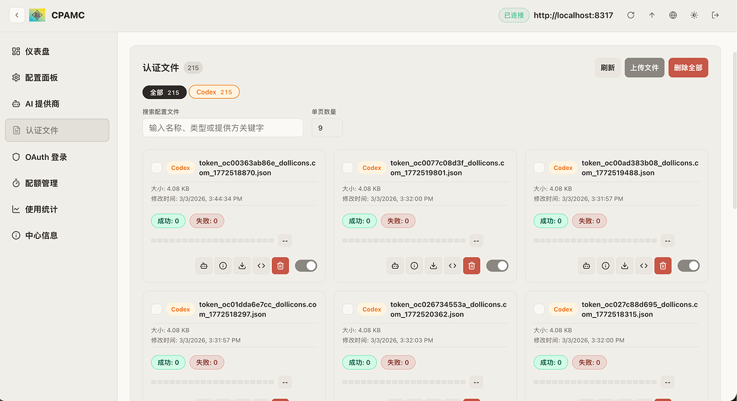 CPA小白快速上手 - 开发调优 - LINUX DO