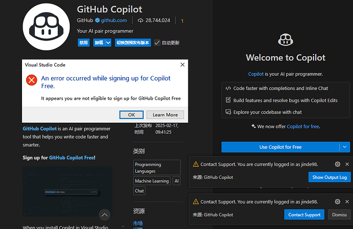 copilot无法注册，是否和之前使用过coo copilot有关？ - 运营反馈 - LINUX DO