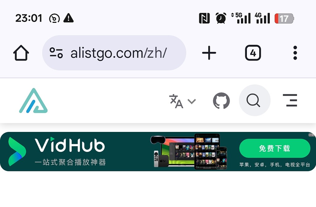 alist 被开发者卖了... - 第 2 页 - 开发调优 - LINUX DO