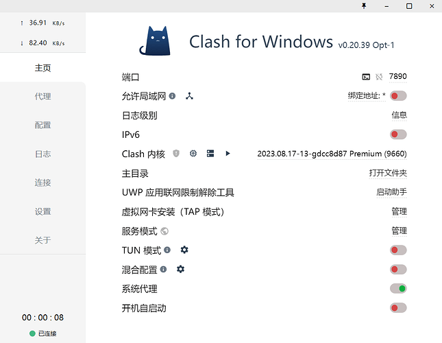 Clash Problem Clash遇到问题求助 - 开发调优 - LINUX DO