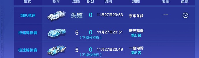 Screenshot_20251127_235627