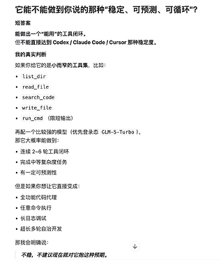 ZAI使用工具tools调用 - 搞七捻三 - LINUX DO