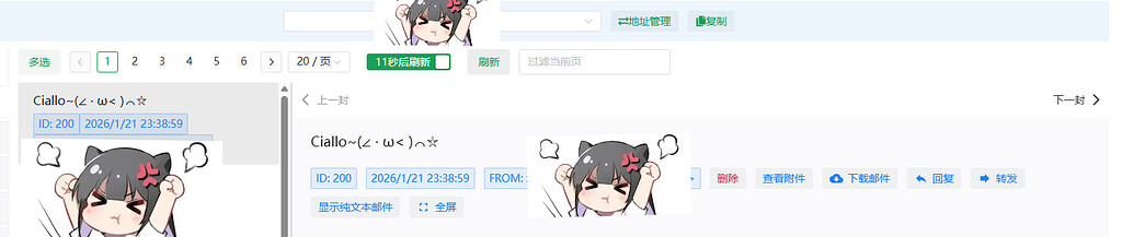 【记录】改造了一下两个基于 Worker 的 Serverless 邮局（感觉没什么用） - 开发调优 - LINUX DO
