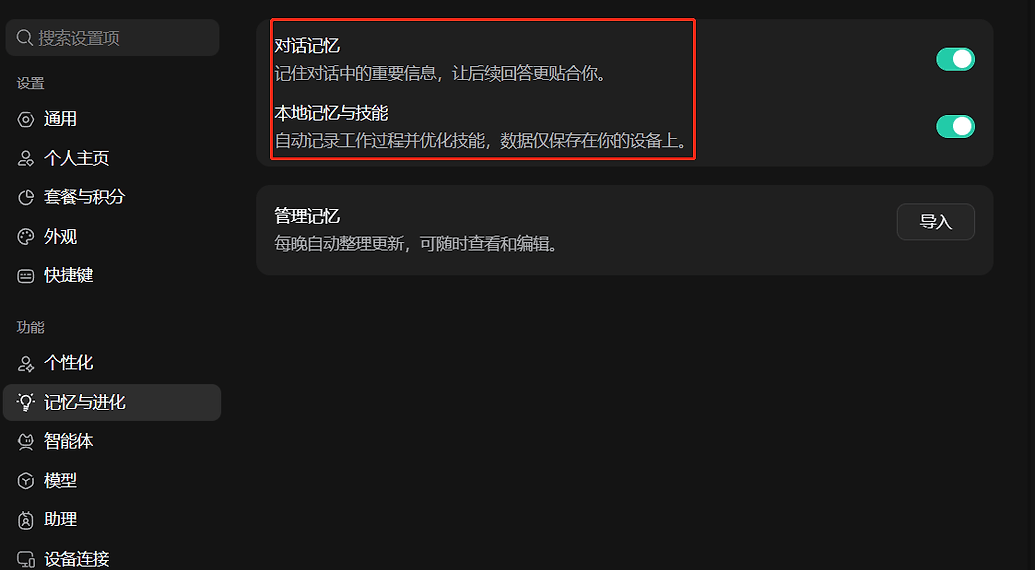 现在 AI Coding 有两派 - 搞七捻三 - LINUX DO