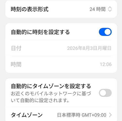 Screenshot_2026-08-03-12-06-41-82_fc704e6b13c4fb26bf5e411f75da84f2