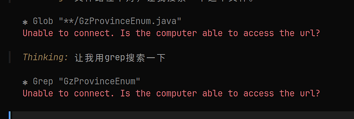opencode 中这个是什么错，一直提示这个 - 开发调优 - LINUX DO