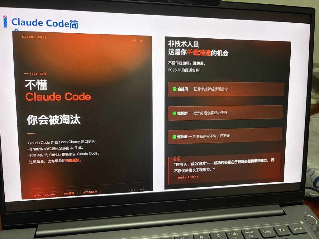 朋友高考完在跟他叔叔学 claude code - 搞七捻三 - LINUX DO