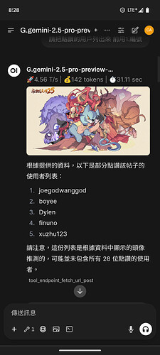 Screenshot_20250411-082823