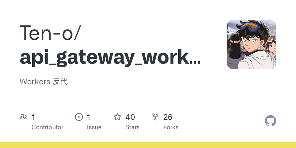 api Proxy 支持Cloudflare Workers 一键部署 【开源】 - 资源荟萃 - LINUX DO