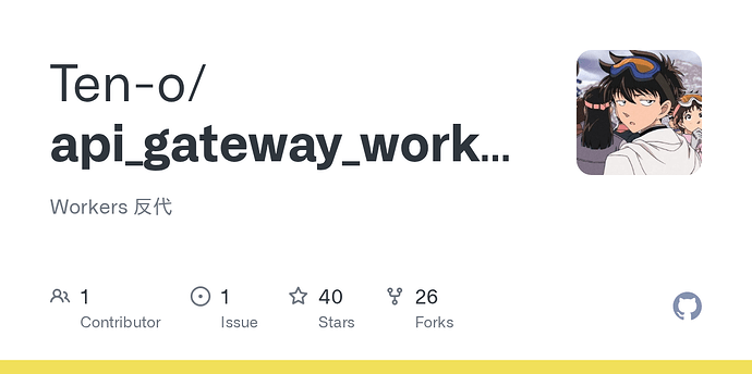 api Proxy 支持Cloudflare Workers 一键部署 【开源】 - 资源荟萃 - LINUX DO