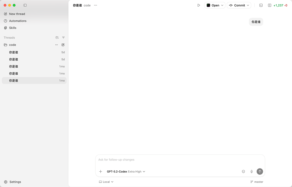 codex-app - 开发调优 - LINUX DO
