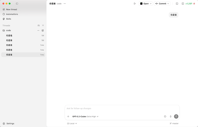 codex-app - 开发调优 - LINUX DO