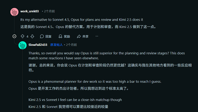 Kimi K2.6 Code Preview速度也太快了吧 - #28，来自 bonabarenfei - 国产替代 - LINUX DO