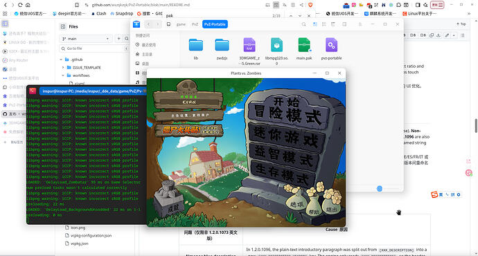 截图_brave-browser_20260306144328
