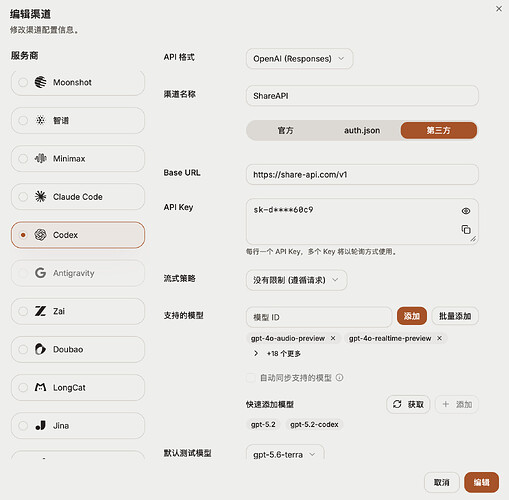 截屏2026-07-21 11.46.20