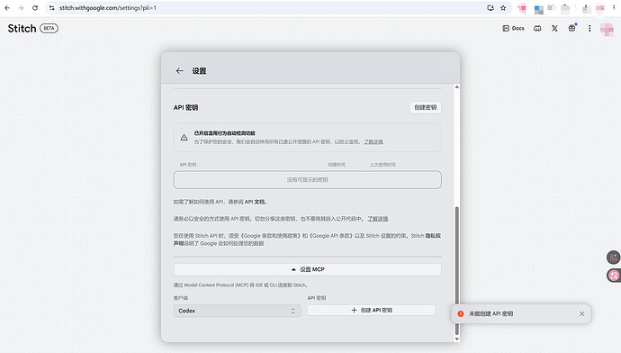 实践证明，codex写小程序 - #25，来自 faithererer - 开发调优 - LINUX DO