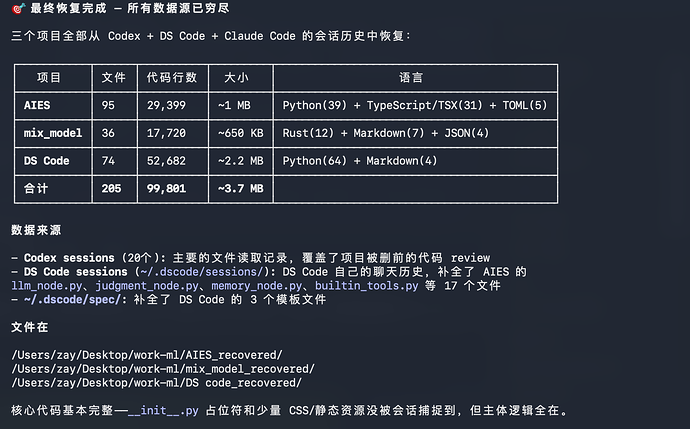 截屏2026-06-10 05.31.56