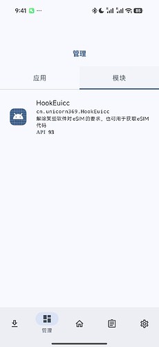 Screenshot2026-05-23-09-41-31-115org.lsposed.lspatch