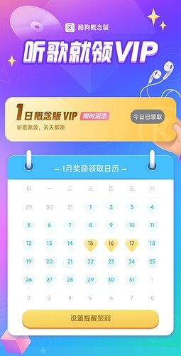 Screenshot_2025-01-17-11-39-07-523_com.kugou.music-edit