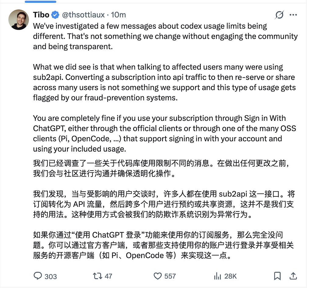 OpenAI Tibo明确表示不支持sub2api分发多用户 - 前沿快讯 - LINUX DO