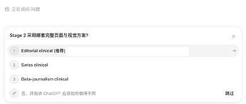 在 Codex 中使用 AskUserQuestion Tool - 开发调优 - LINUX DO