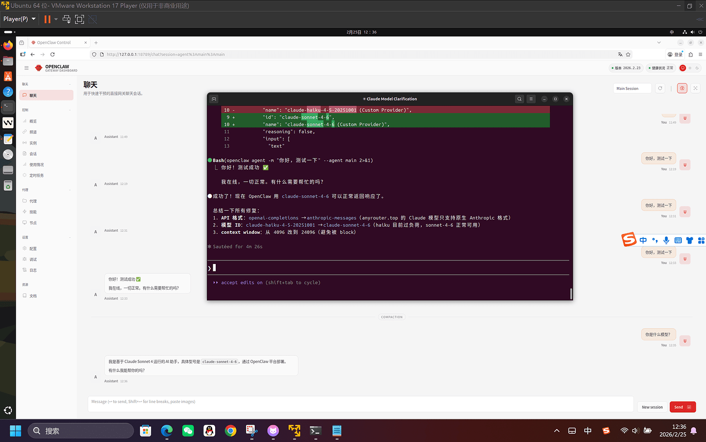 还得是claudecode - 开发调优 - LINUX DO