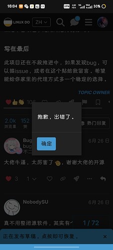 Screenshot_20260909_160416