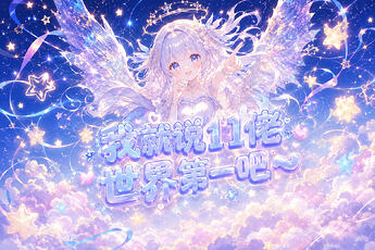 985c681d-14d3-43e8-9843-01546ae47c0c