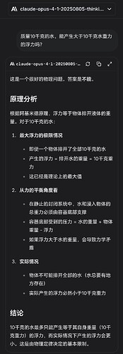 Screenshot_20250819_083355_com_android_chrome_ChromeTabbedActivity