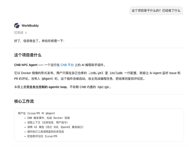 在 CNB 用 WorkBuddy 从零手搓一个自主 AI 编程 Agent：180 行核心循环 + 7 个工具 + 100 万上下文 - 搞 ...