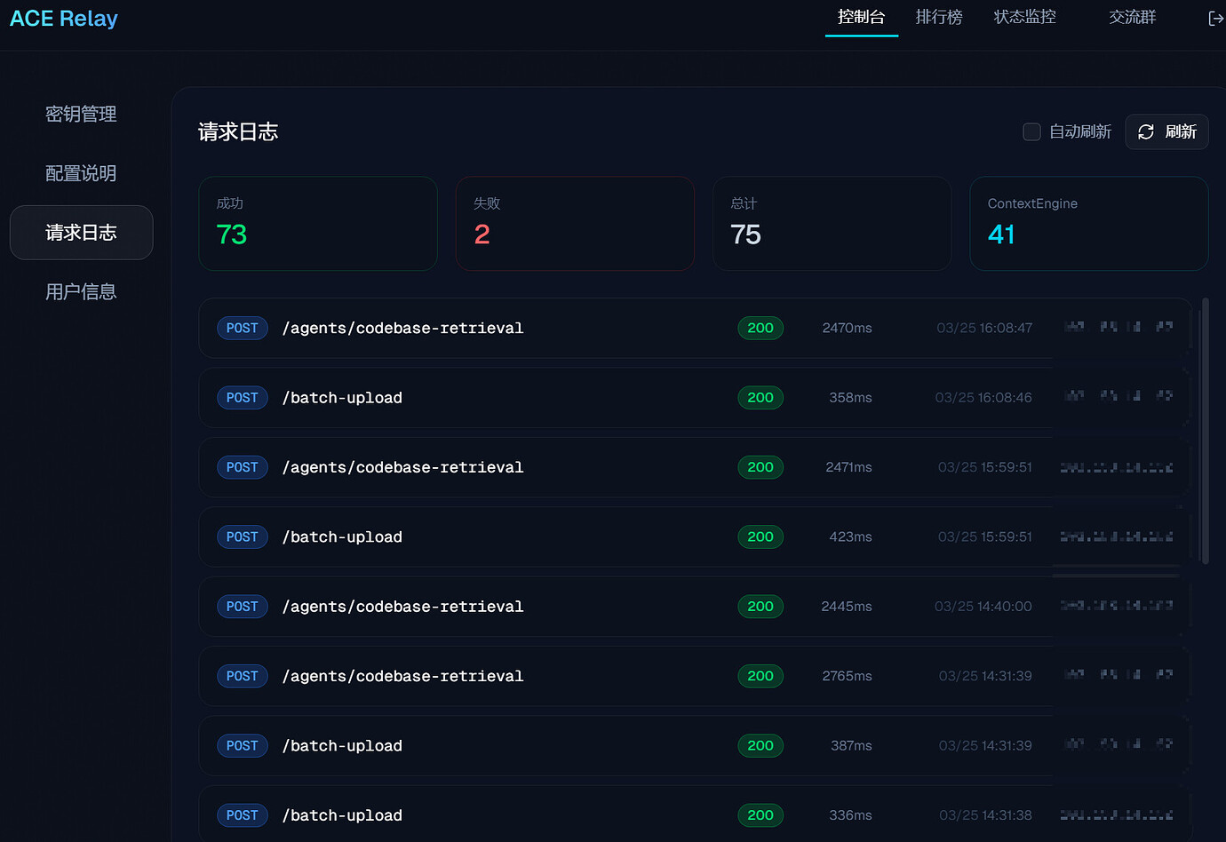 有ace平替吗？19个号有18个TOKEN过期了。。。 - 开发调优 - LINUX DO