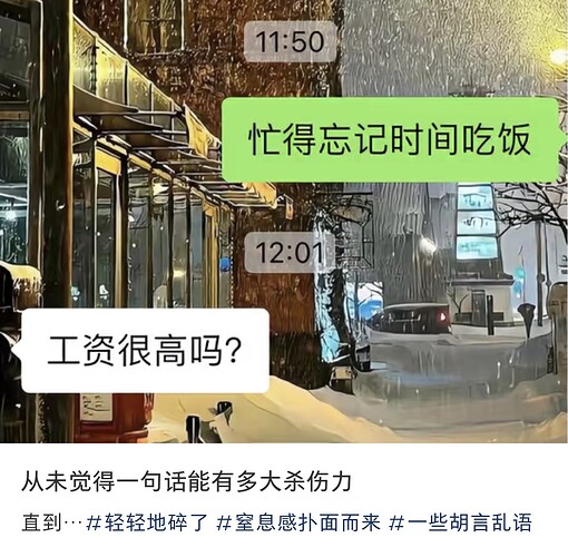 Screenshot_20250316_200006