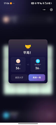 Screenshot_2026-04-22-17-06-59-721_com.tencent.mm