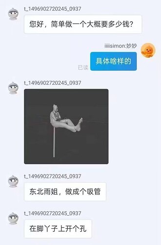 不适3-00-09