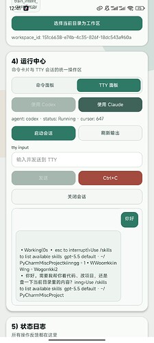 Screenshot2026-05-01-00-41-27-076host.exp.exponent
