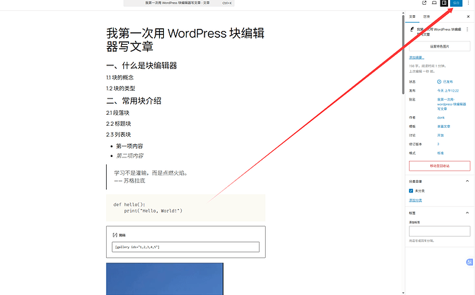 QQ20260515-005954