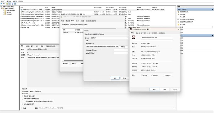 火绒快速扫描.NET Framework NGEN v4.0.30320为木马病毒 - 搞七捻三 - LINUX DO