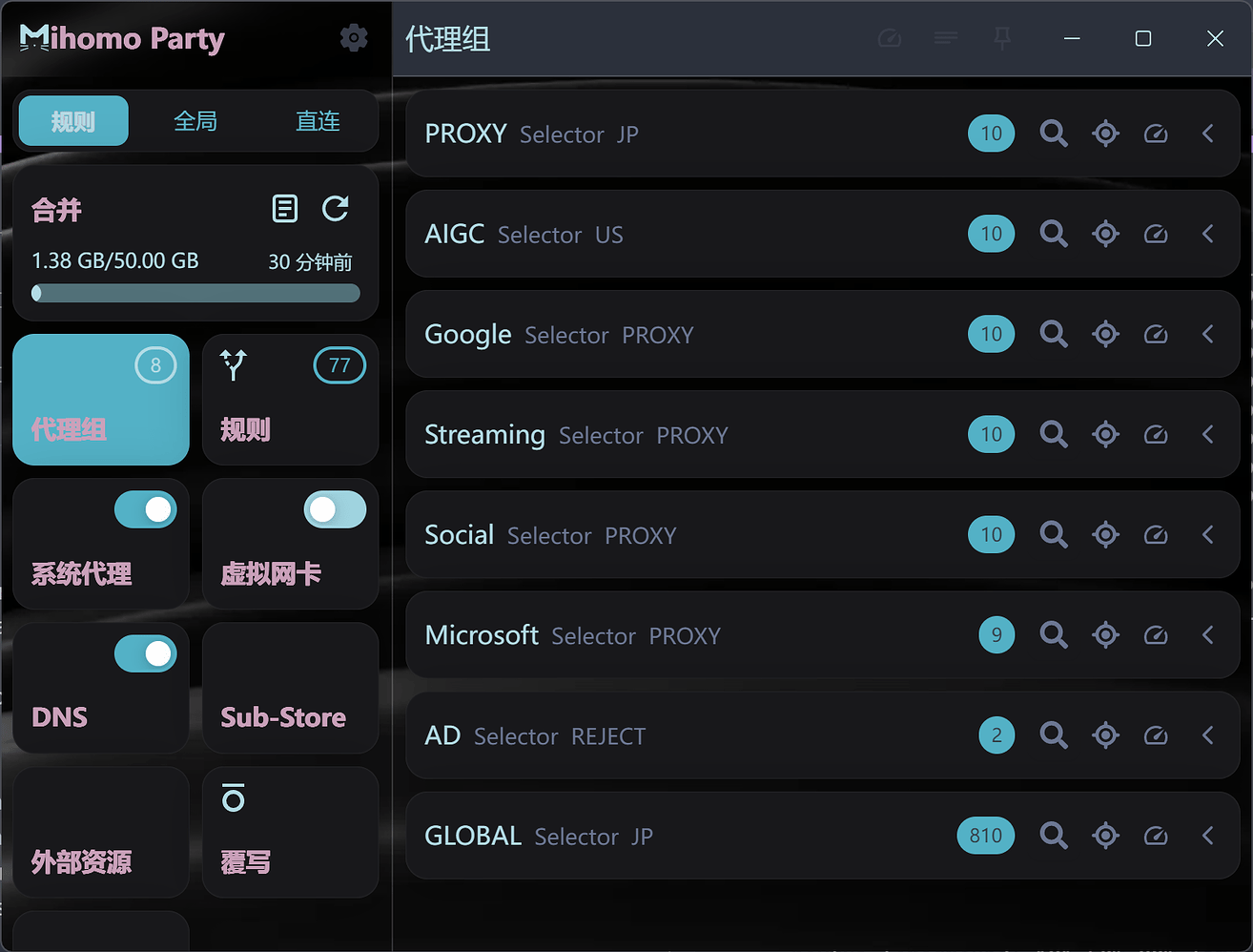 mihomo party配色 - 资源荟萃 - LINUX DO