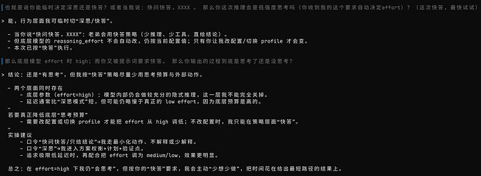 codex 使用疑问 - 开发调优 - LINUX DO