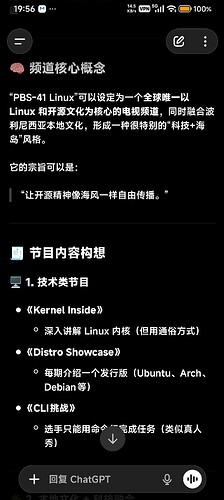 Screenshot2026-05-19-19-56-32-959com.openai.chatgpt