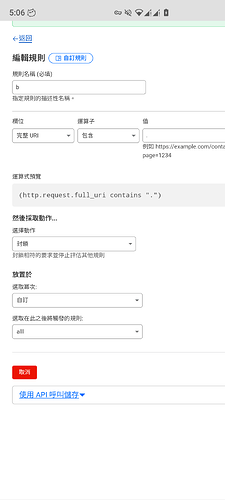 Screenshot_20250607-170654_Edge Beta