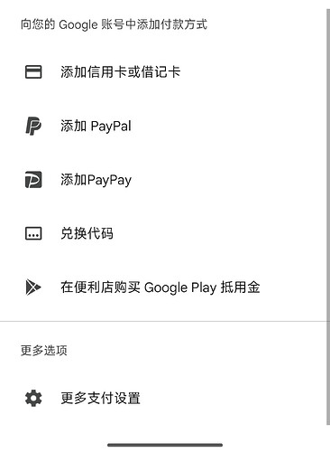Screenshot2026-05-30-16-26-49-252com.android.vending-edit