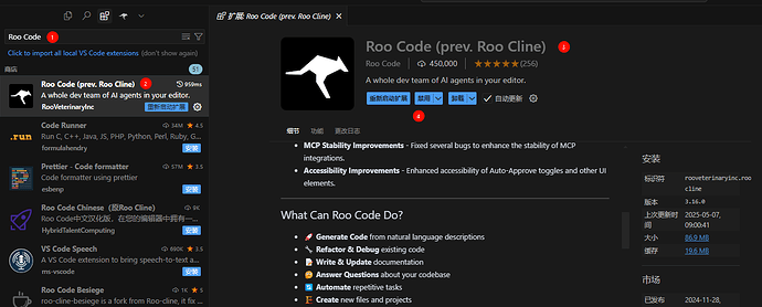 Roo Code 保姆级基础使用方法 - 资源荟萃 - LINUX DO