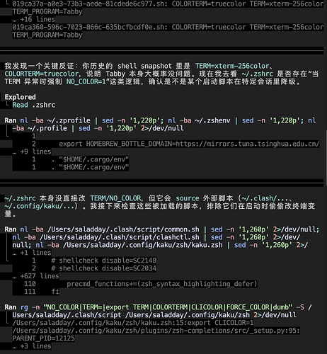 有没有佬用tabby的？ - 开发调优 - LINUX DO