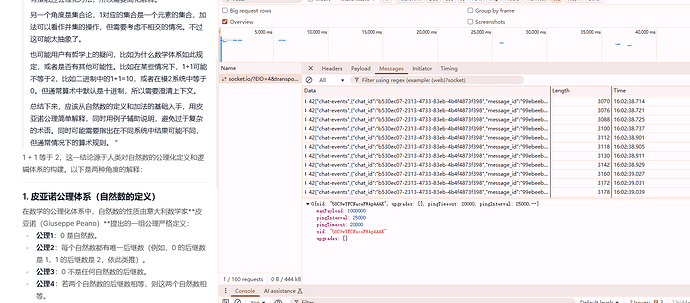 OpenWebUI 启用 WS 以使响应更流畅 - #40，来自 Yuccc - 开发调优 - LINUX DO