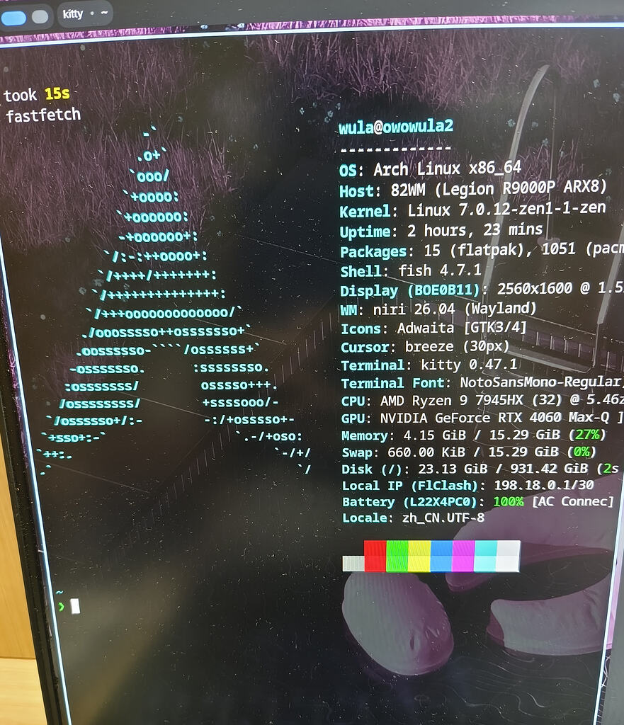 我带着Arch回来了！ - 搞七捻三 - LINUX DO